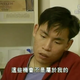 Ah Yuen: "Chances are not for me."